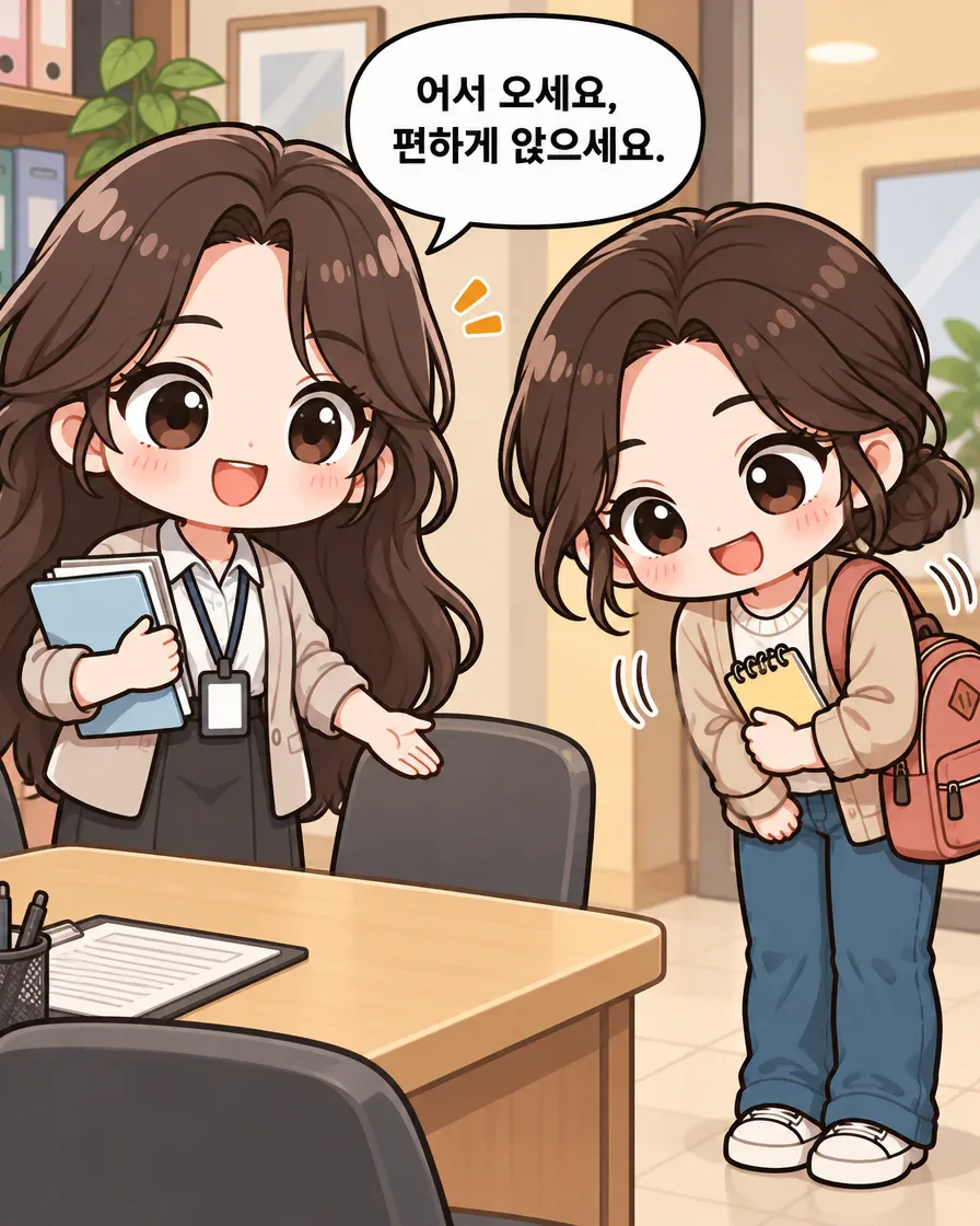 가상 강사 다온이 첫 상담에 온 민에게 자리를 권하는 장면