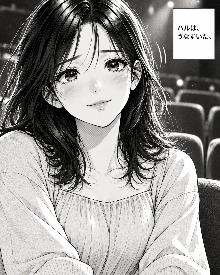 修正前の10コマ目。ミオに似たドレス姿の人物と「ハルは、うなずいた。」の文字があり、人物の描き分けが紛らわしい。