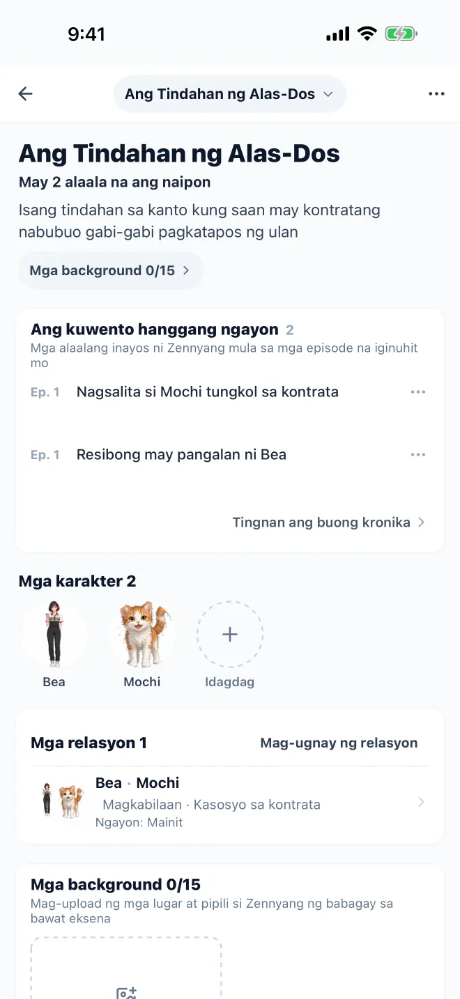 Mga mundo · Aktuwal na screen ng GenToon app